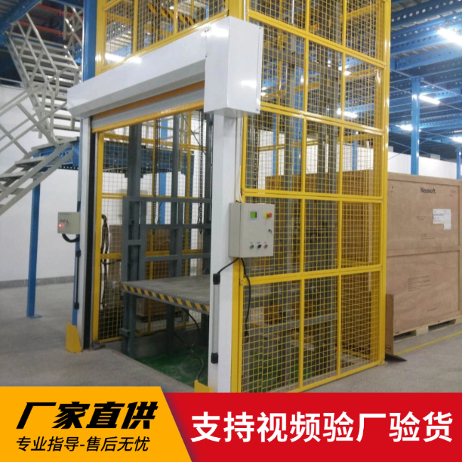 幸福路街道3吨室内升降货梯安装